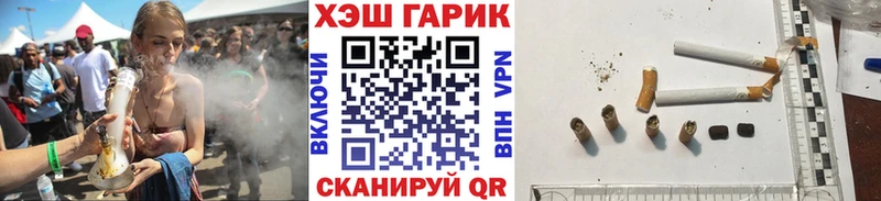 Наркошоп Новотроицк Альфа ПВП  Канабис  КОКАИН  Меф мяу мяу  КЕТАМИН  ГАШ 
