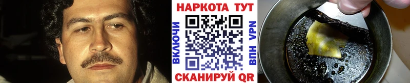  КОКАИН Новотроицк