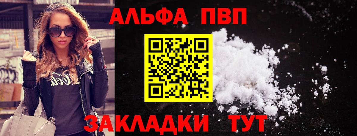 APVP  Вход с VPN  А ПВП VHQ  Новотроицк  А ПВП СК КРИС 