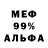 Метадон мёд Rad Zolot