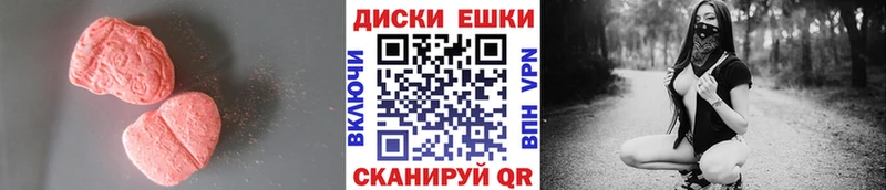 хочу наркоту  Новотроицк  Ecstasy таблы 