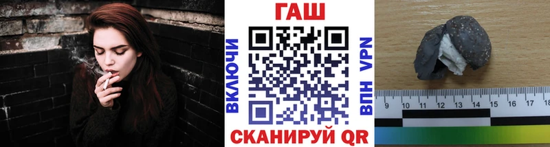 ГАШ Cannabis  блэк спрут tor  Новотроицк 