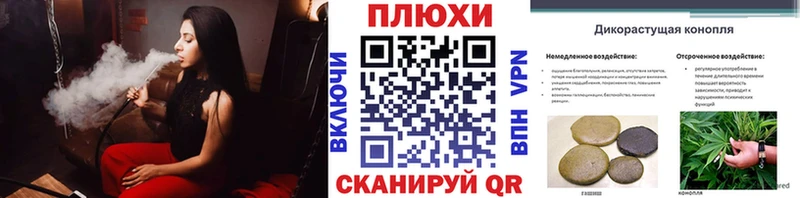 Гашиш Ice-O-Lator Новотроицк