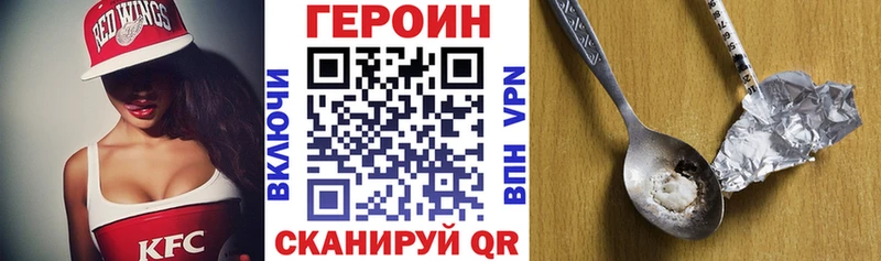Героин афганец  blacksprut вход  Новотроицк 