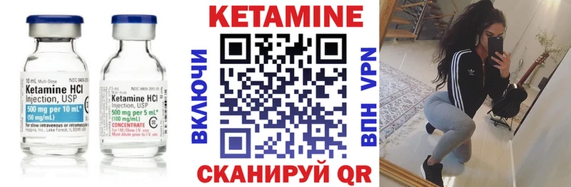 как найти закладки Новотроицк КЕТАМИН VHQ