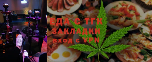 меф Абдулино