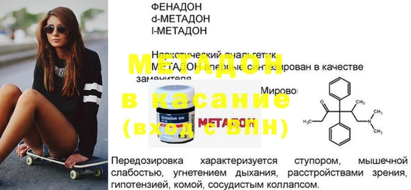 наркотики Абаза