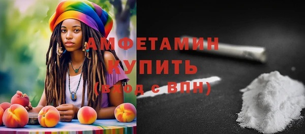 меф Абдулино