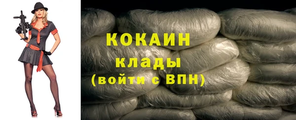 прущая мука Абинск