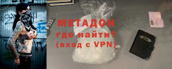 меф Абдулино