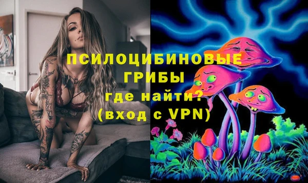 меф Абдулино