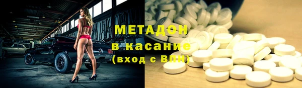наркотики Абаза