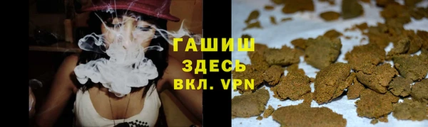наркотики Абаза
