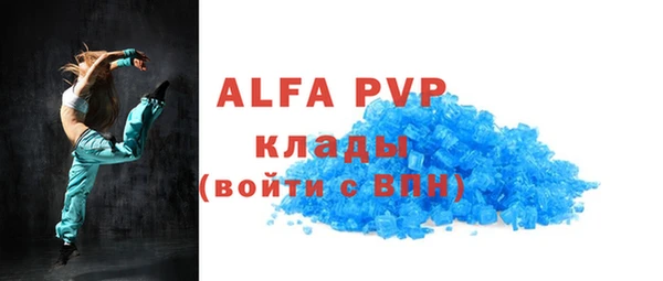 дживик Алексин