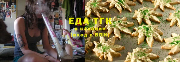 наркотики Абаза