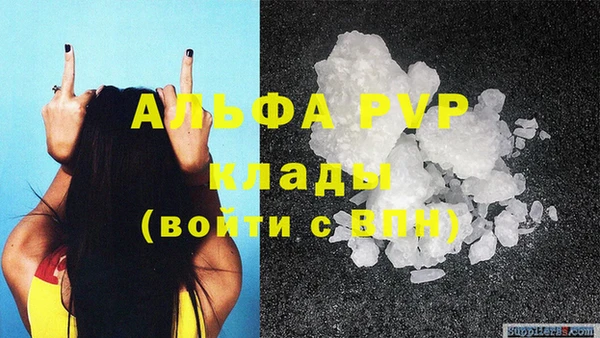 меф Абдулино