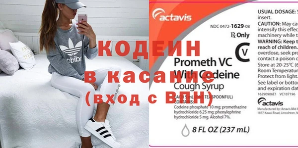 меф Абдулино