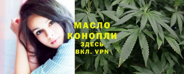 прущая мука Абинск