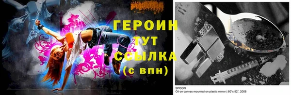 наркотики Абаза