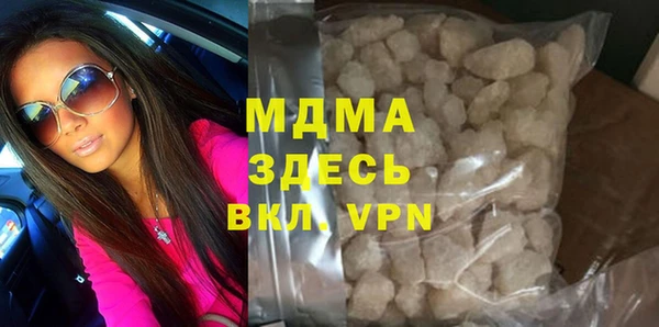 меф Абдулино