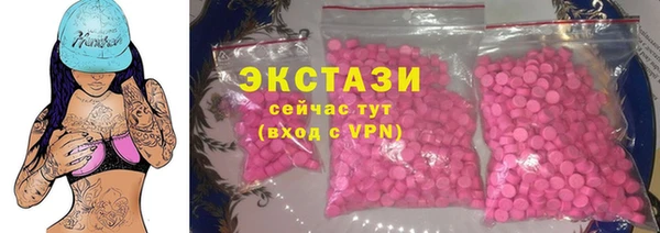 меф Абдулино
