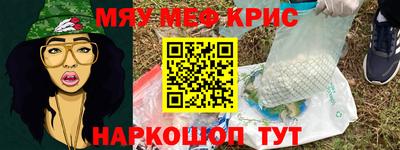 соль ск Гусь-Хрустальный