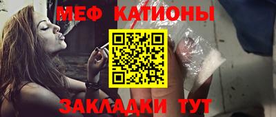 соль ск Гусь-Хрустальный
