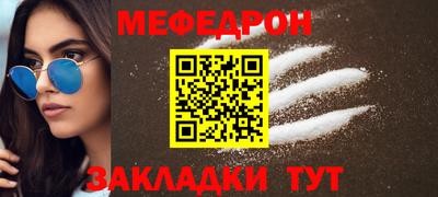 соль ск Гусь-Хрустальный