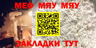 соль ск Гусь-Хрустальный