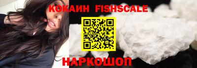 соль ск Гусь-Хрустальный
