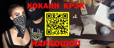 марки lsd Гусиноозёрск
