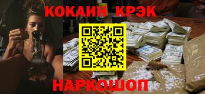 гидра Гусев