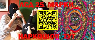марки lsd Гусиноозёрск