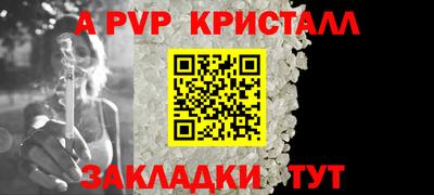 гидра Гусев