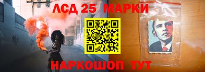 гидра Гусев