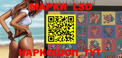 соль ск Гусь-Хрустальный