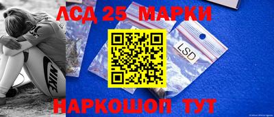 соль ск Гусь-Хрустальный