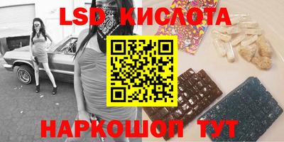 марки lsd Гусиноозёрск