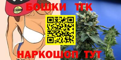 каннабис Ростов Великий
