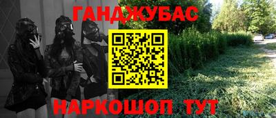 марки lsd Гусиноозёрск