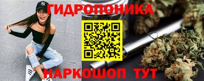 соль ск Гусь-Хрустальный
