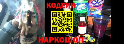гидра Гусев