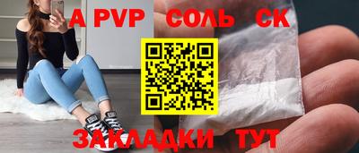 гидра Гусев