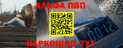 соль ск Гусь-Хрустальный