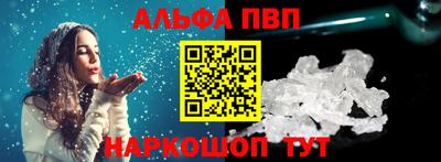 соль ск Гусь-Хрустальный