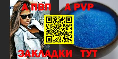 соль ск Гусь-Хрустальный