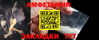 гидра Гусев