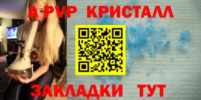 соль ск Гусь-Хрустальный