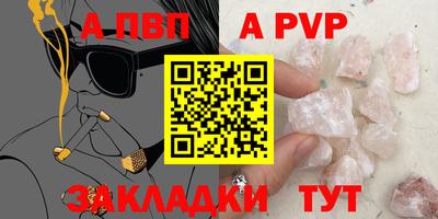 гидра Гусев