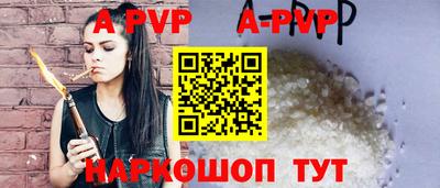 гидра Гусев